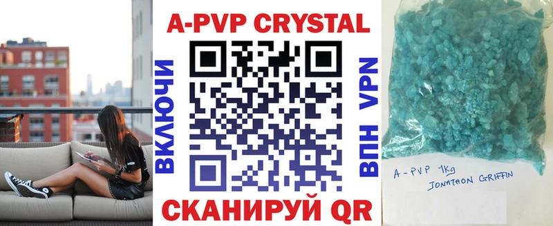 A PVP СК  Купить  Карталы 
