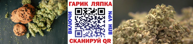 Купить где  Карталы  Печенье с ТГК конопля 