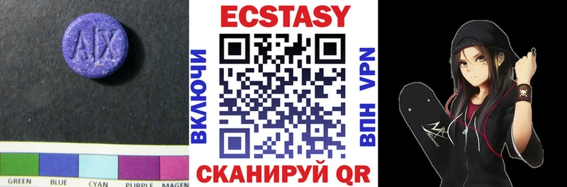 Купить Карталы Экстази 250 мг
