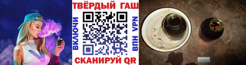 ГАШИШ гашик  Купить  Карталы 