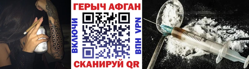 Купить закладки  Карталы  ГЕРОИН Heroin 