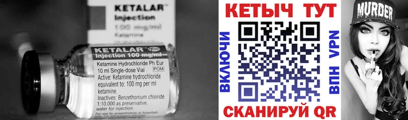 Кетамин VHQ Карталы