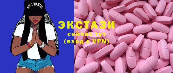 тгк Волоколамск