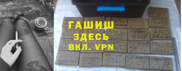 тгк Волоколамск