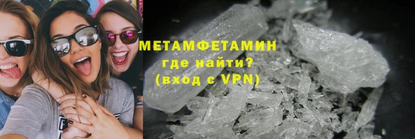 кокаин премиум Верхнеуральск