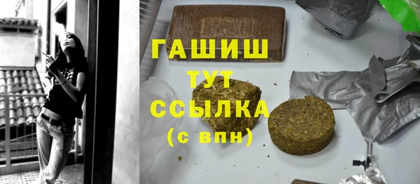кокаин премиум Верхнеуральск