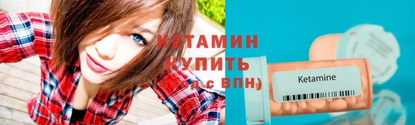 кокаин колумбия Волосово