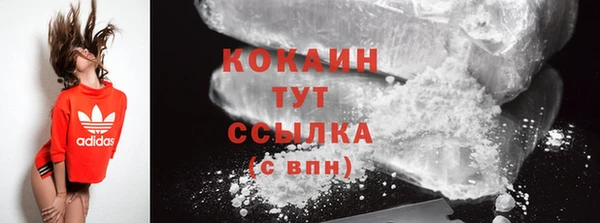 PSILOCYBIN Володарск