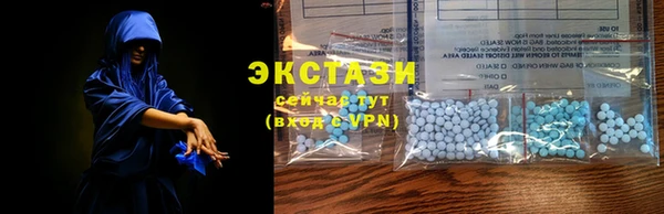 тгк Волоколамск