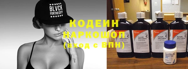 кокаин премиум Верхнеуральск