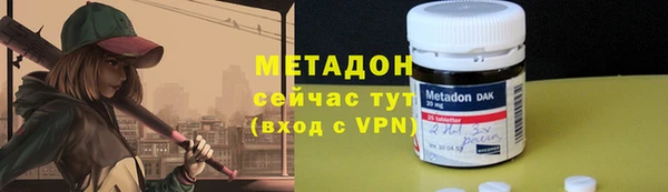 тгк Волоколамск