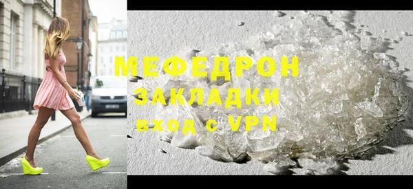 кокаин премиум Верхнеуральск
