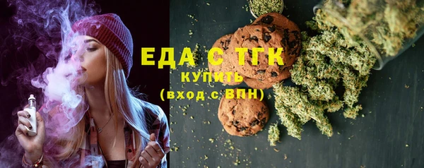 тгк Волоколамск