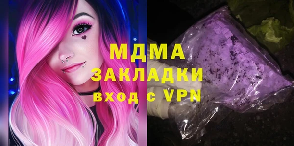 ГАЛЛЮЦИНОГЕННЫЕ ГРИБЫ Верея