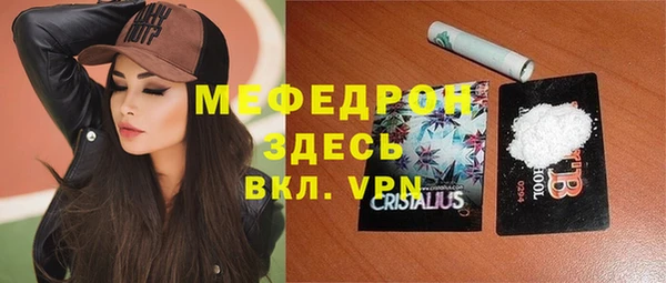 тгк Волоколамск