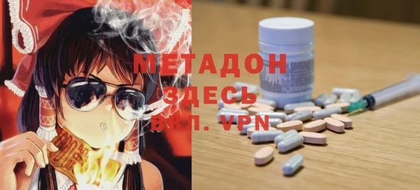 кокаин колумбия Волосово