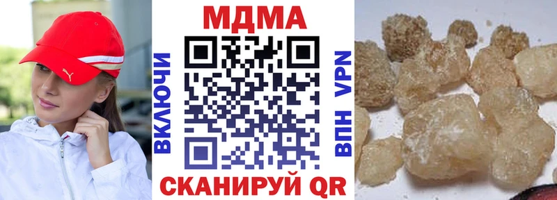 МДМА Molly  Купить закладки  Карталы 