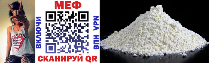 Купить закладки  Карталы  Мефедрон VHQ 