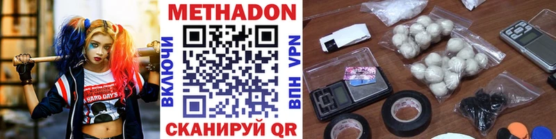МЕТАДОН мёд  Купить где  Карталы 