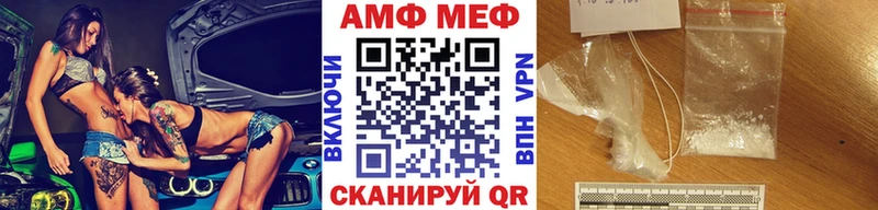 Метамфетамин витя  Купить  Карталы 