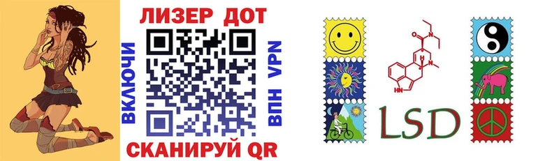 Купить где  Карталы  Наркотические марки 1,5мг 