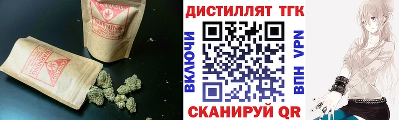 Купить  Карталы  Дистиллят ТГК концентрат 